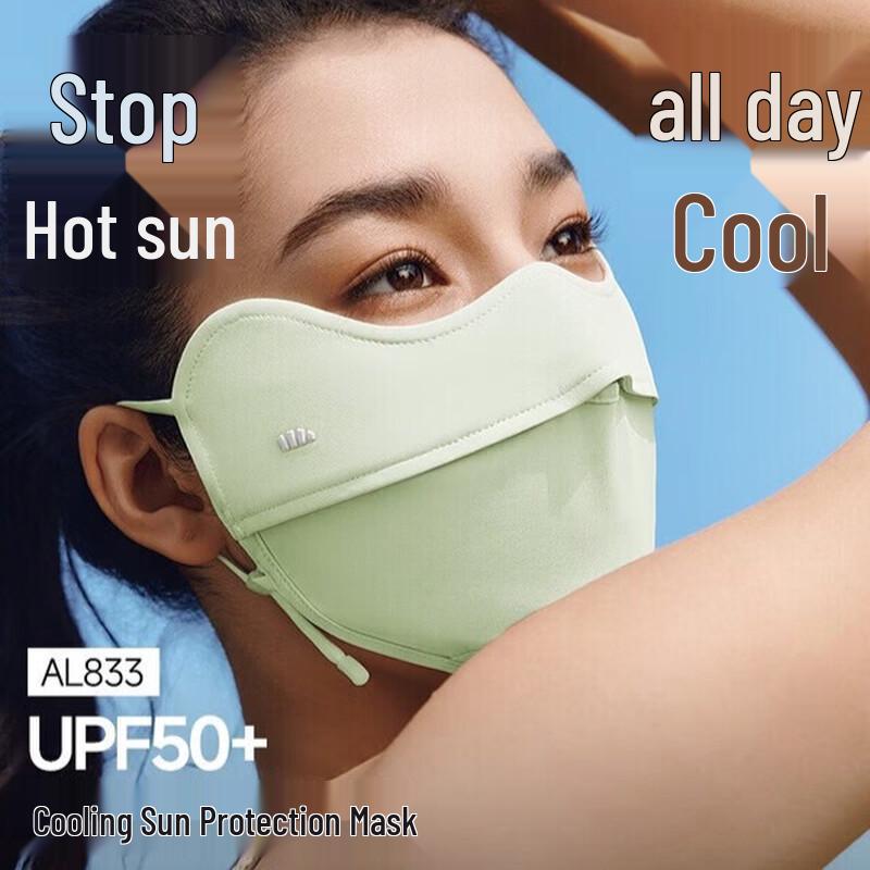 Beneath the Banana Cooling Eye Protection Sun Mask
