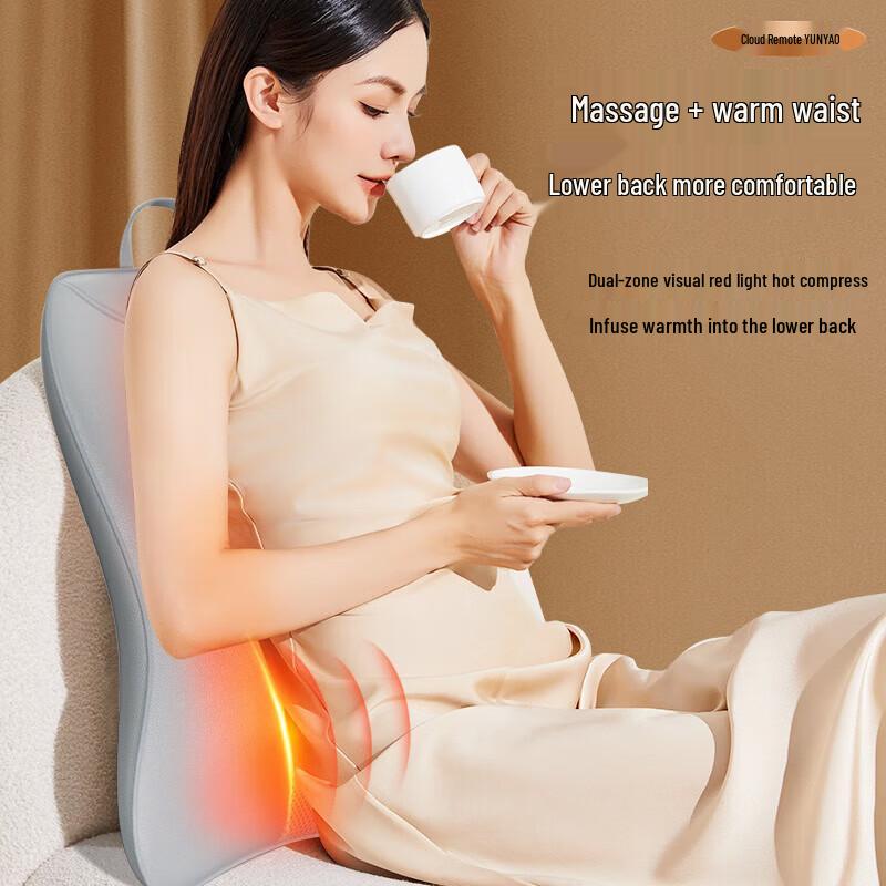 YunYao Waist Back Gliding Massager