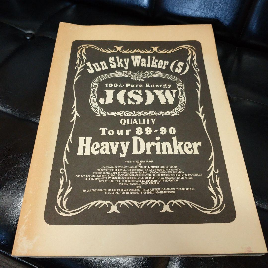 

[USED] Heavy Drinker Jun Sky Walker (S)