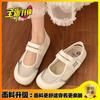 Soft-soled mesh women's new summer versatile casual sports board shoes flat Mary Jane shoes