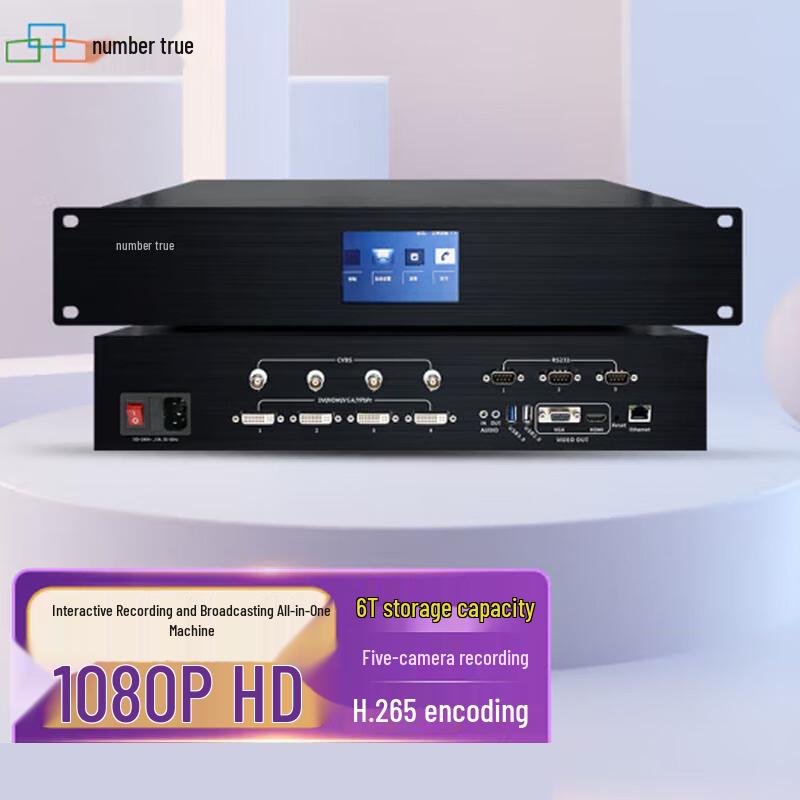 

Shuzhen RT6550 1080P HD Video Conference Recording & Broadcasting Host (CN version)