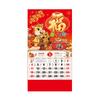 High Quality 2026 Year of The Horse Wall Calendar Hanging Red Lucky Calendar Poster Gifts 2026 Calendar New Year Home Decor
