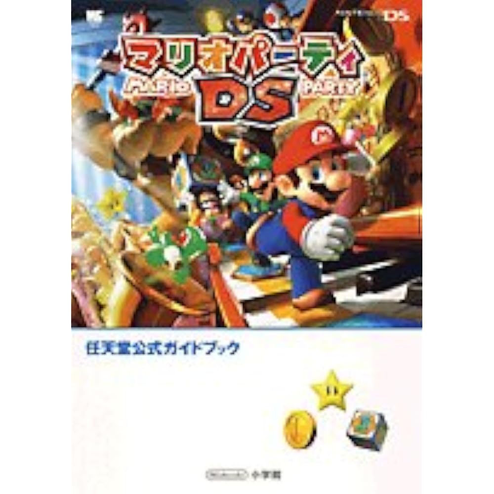 Mario Party DS (Wonder Life Special Nintendo DS Nintendo Official Guide Book)
