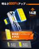 SEALIGHT S1pro-HB4/9006 HB4 LED Headlight, Angle Adjustable, Explosion Light, 30,000 Lumens, 12 V, Compatible