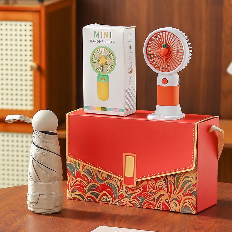 Elegant Portable Gift Set Umbrella, Fan & Gift Box Set