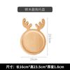 Simple Wooden Tray, Creative Cartoon Christmas Tree Plate, Creative Cartoon Elk Plate
