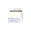 SONOKO The Sonoko Cleansing Cream 120g [Cleansing Cream Formulated with 30 Beauty Ingredients]