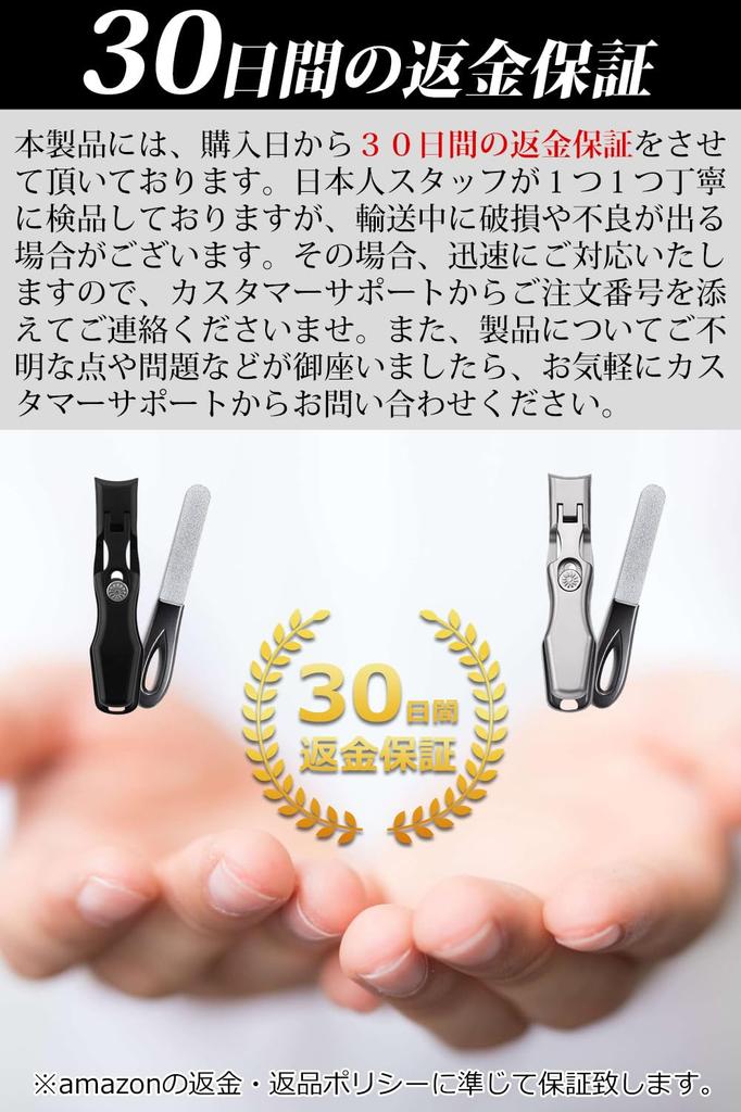 A Revolutionary Nail Splattering and Cuts Thick with Japanese Stainless Stylish Unisex Nail Clippers with Premium Nail File Clipper! [No Nails] [Made