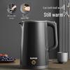 SUPOR Anxin 1.7L PTC Thermal Food Jar