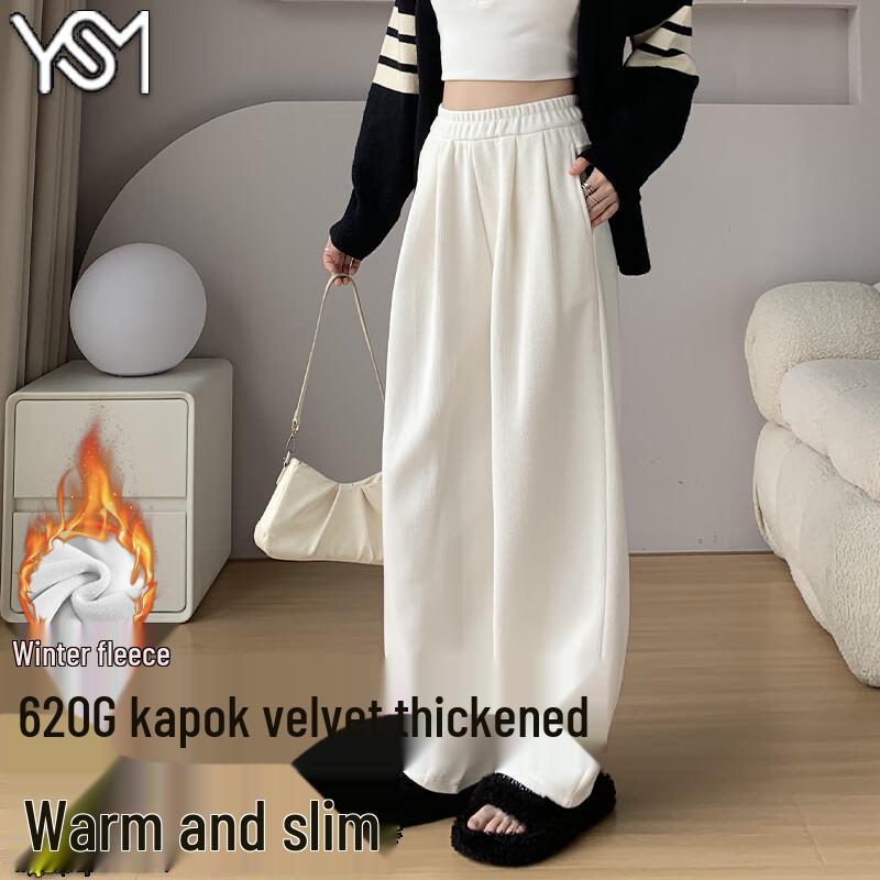Women's High-Waist Loose Wide-Leg Casual Pants