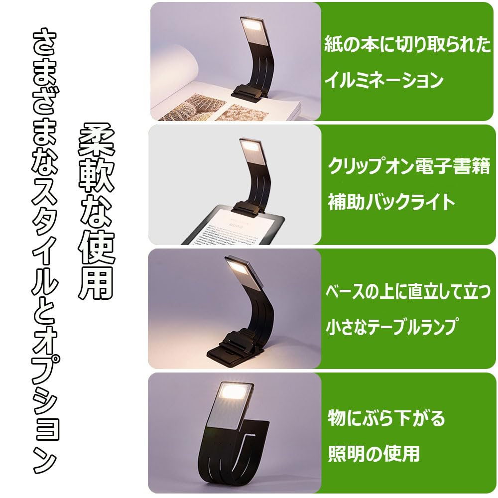 SEKIDAR Clip Light Reading Lamp Book Light Mini Clip Light for Bedtime Reading 3 Color Adjustable Stepless Dimming Eye Protection Reading Light