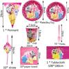 Disney Princesses Themed - Birthday Party Supplies Tableware For 10 Guests