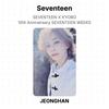 Seventeen X KYOBO 10th Anniversary SEVENTEEN WEEKS Official Photocard
