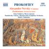 CD SERGEI PROKOFIEV IRINA GELAHOVA M Aleksander Newski 8555710 Naxos 2003 Europa Klasyczna Używane
