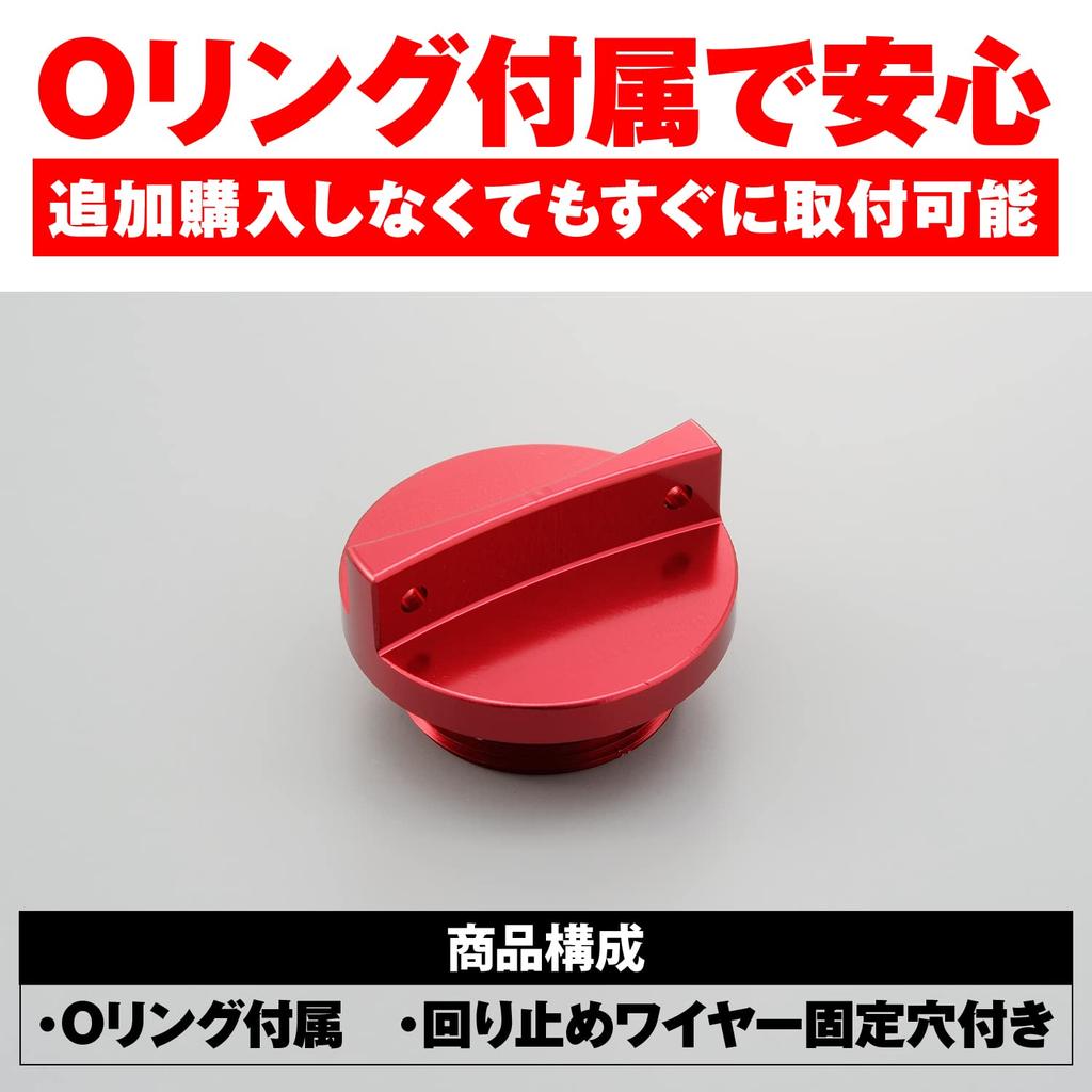 Daytona Aluminum Billet Motorcycle Oil Filler Cap O-Ring Included Machined