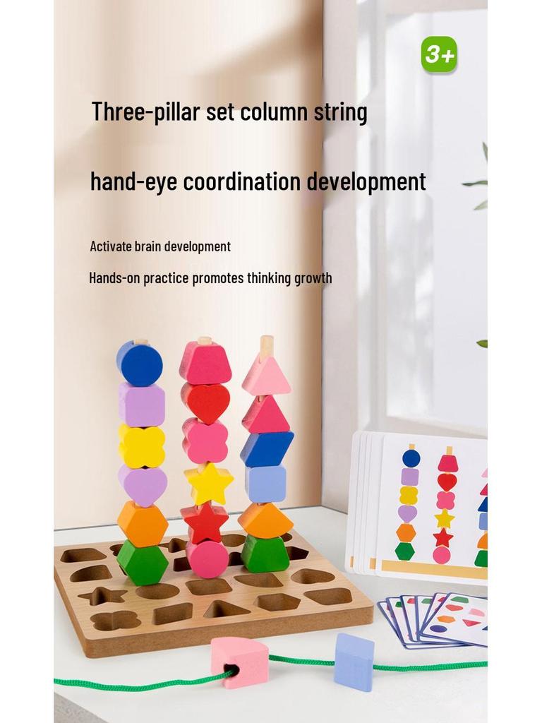 Montessori Three-Column Stacking Blocks for Toddler Concentration and Shape Recognition