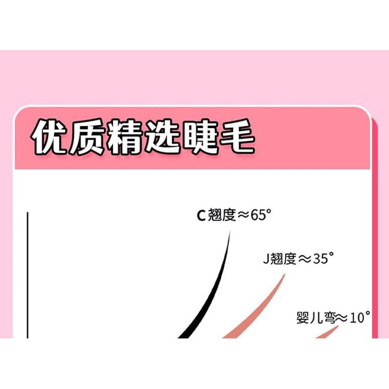 LuxeFlutter - Natural Doll Eye Cluster Glue-Free False Eyelashes