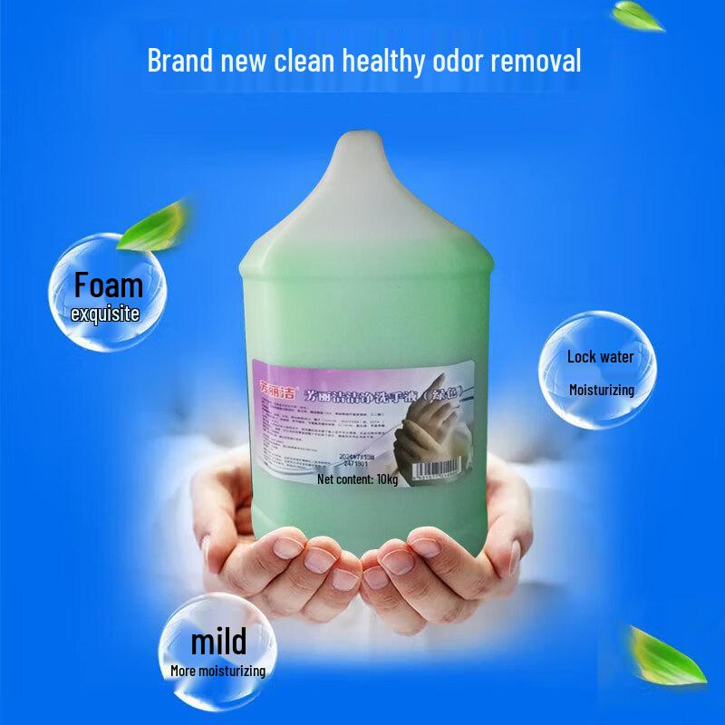 Fanglijie Gentle Hand Wash (10kg)