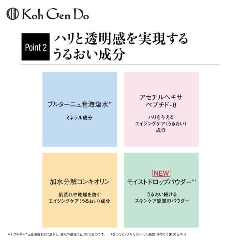 Koh Gen Do Gangwon My Fansii Aqua Foundation 013 30ml (x 1)