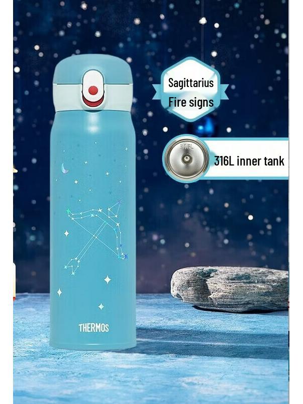 THERMOS Stainless Steel Twelve Constellations Portable Water Bottle TCMC-550S