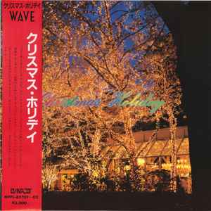 LP Record VARIOUS - Christmas Holiday MFPL85Y0102 WAVE 1985 Japan Obi Jazz Used