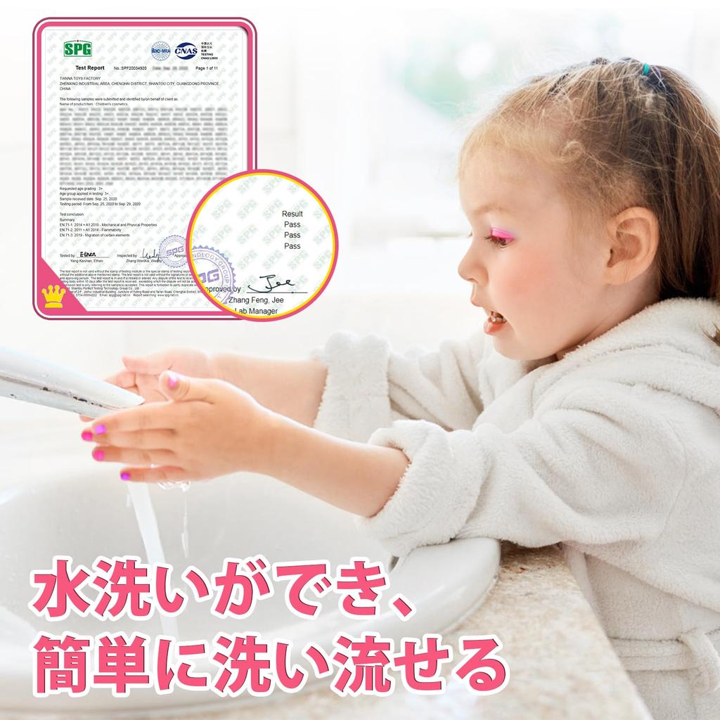 Makeup Makeup Makeup Elementary School Student Cosmetic Christmas Birthday Gift for Girls Aged 13 Set, Set, Toy, Girls' Set, Gift, Set, Gift, 6, 7, 8,