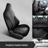 Premium All-Season Leather Car Seat Cushion for Dongfeng Fengshen Haohan