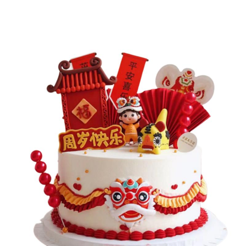 Spring Festival Handmade Lion Dance Carp Tiger Boy Girl Cake Decoration Props