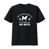 Not Listening Thinking Akita Pet Owner T Shirt Funny Adults Shirtns Vintage Washed Graphic Homme Top For Everyday Wear Casual