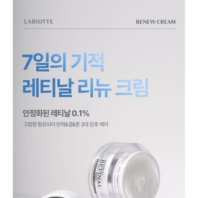 LABIOTTE - Aesthe RX Retinal Renew Cream Mini