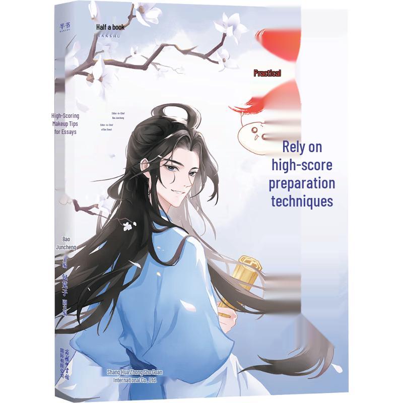 Junior High School Essay Writing Skills Guide 2025