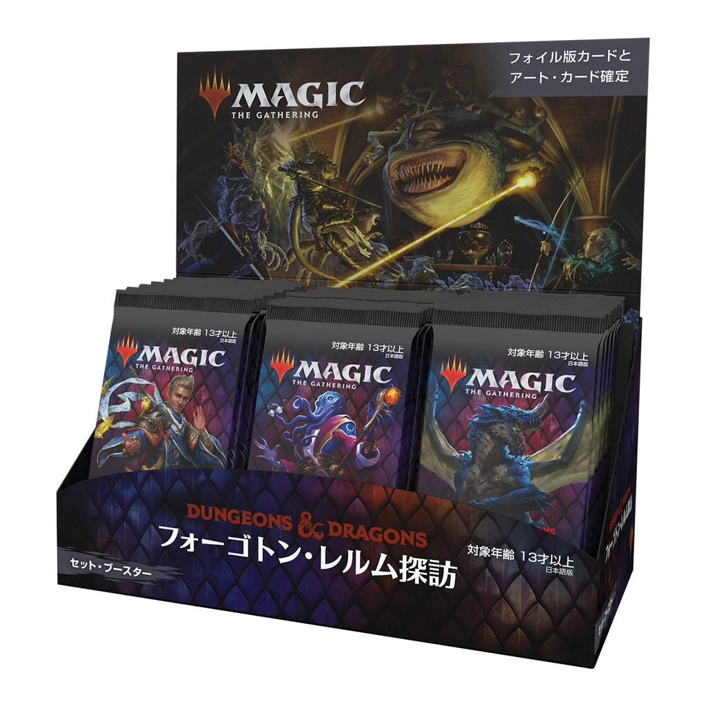 The Gathering Forgotten Realms Expedition Set Booster Box MTG Trading Cards Wizards of the Coast Magic (Japanese Version)