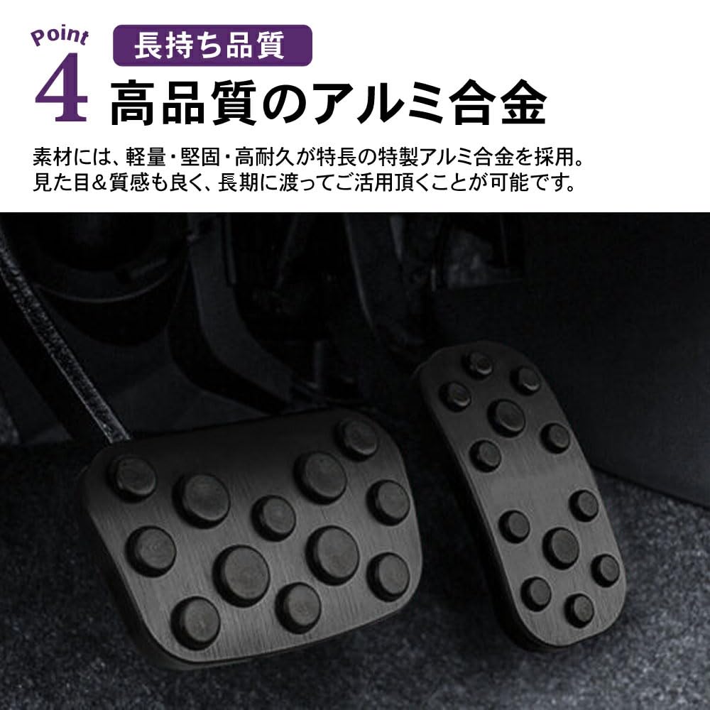 SAWAKAKI Aluminum Accelerator and Brake Pedal Covers of for Toyota Cross (Set 2) Alphard/Vellfire/Prius (Prius PHV), Noah/Voxy/C-HR/Corolla/Corolla