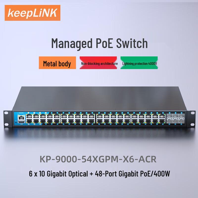 keepLINK KP-9000 Series Managed Ethernet Switch