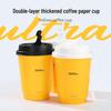 Disposable Double-Layer Coffee and Milk Tea Cups with Lids for Hot and Cold Beverages