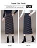 Women's Plaid Wool Hip-Hugging Half Skirt with Elastic Waist and Back Slit, 2025 Winter Collection