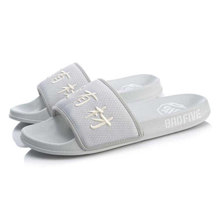 Li-Ning Li Ning BADFIVE Slide Slippers Men's White ABTQ013-1