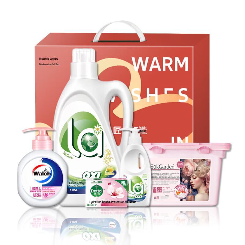 Dettol Home Cleaning Essentials Set