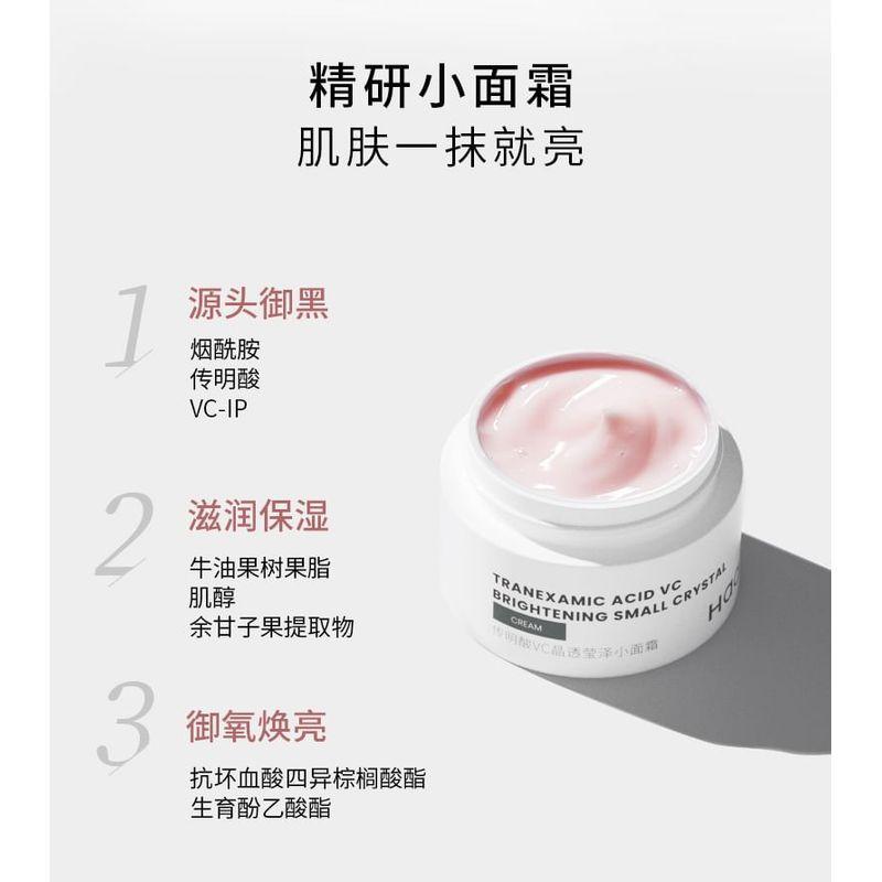 Haa - Tranexamic Acid VC Brightening Cream Set (Travel Size)