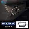 Premium Carbon Fiber Style Headlight Switch Panel Cover For Kia EV9 2024 2025 2026 2027 Car Interior Accessories Kit