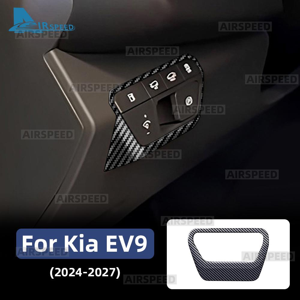 Premium Carbon Fiber Style Headlight Switch Panel Cover For Kia EV9 2024 2025 2026 2027 Car Interior Accessories Kit