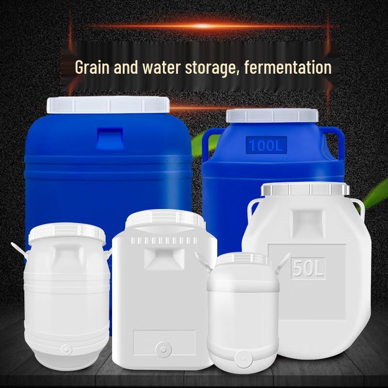 Hanyou Food-Grade Fermentation & Storage Bucket