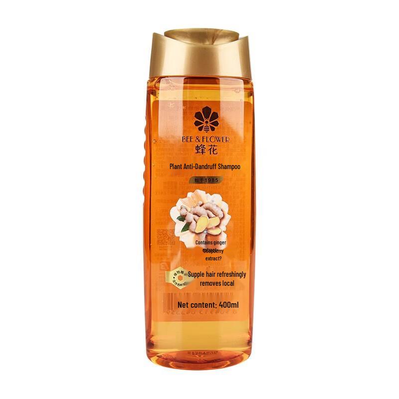 Bee & Flower Shampoo Set (Ginger, Rose, Mint)