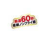 Meisei Charumera Cup Barikata Noodles Tonkotsu Ramen 100 Hokkaido Scallop Broth Extra Thin Non-Fried Water 60 Seconds 66g