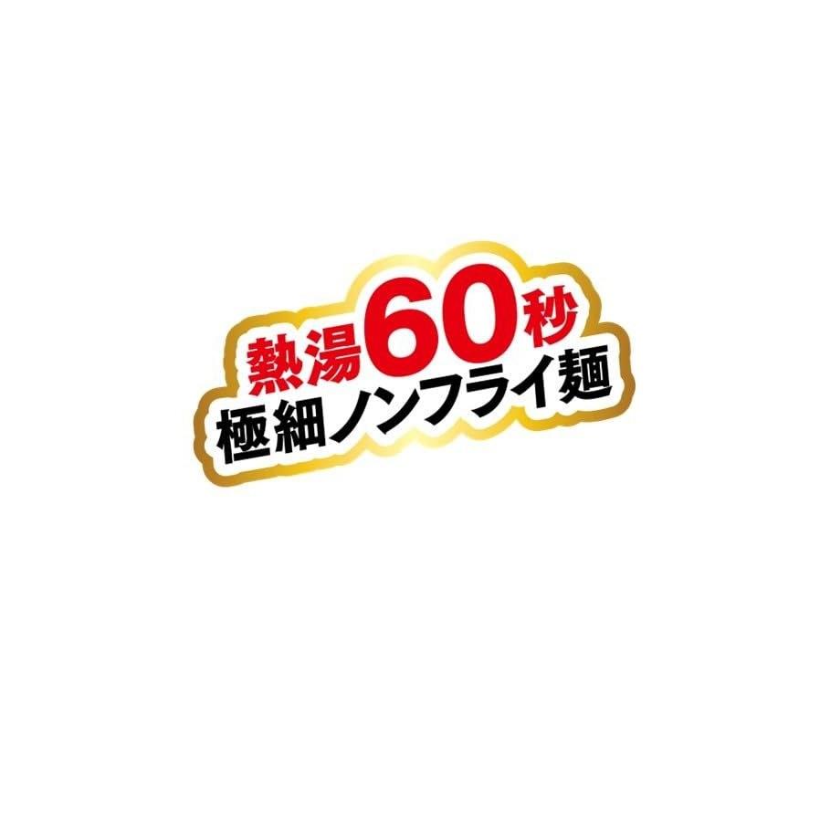 Meisei Charumera Cup Barikata Noodles Tonkotsu Ramen 100 Hokkaido Scallop Broth Extra Thin Non-Fried Water 60 Seconds 66g