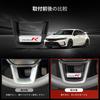 TEUCRO New Civic Type R FL5 Exclusive Steering Wheel Decoration