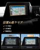 ECOZEN Nissan New Serena C28 Car Navigation Film 9 Inch