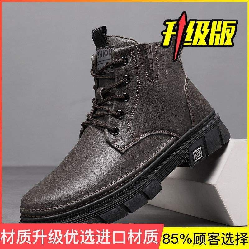 Martin boots men's autumn men's shoes warm velvet thickened cotton shoes casual leather shoes snow shoes men's tooling boots