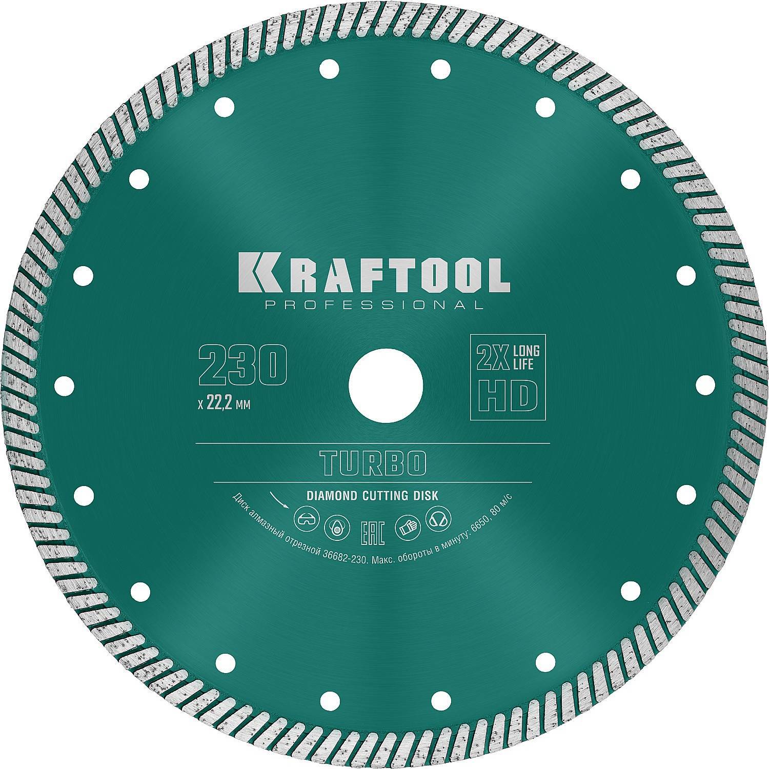 

Алмазный диск Kraftool 36682-230