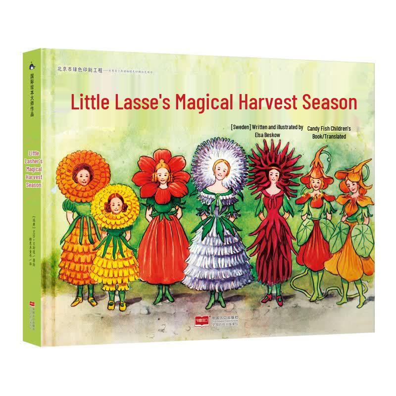 Classic International Children s Picture Books Collection